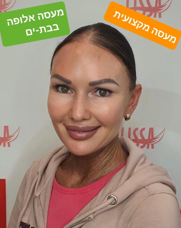 טטיאנה בת ים לעיסוי בקליניקה פרטית ומפוארת מאוד  מקצועי - עיסוי שוודי וספורטיבי 0543577687