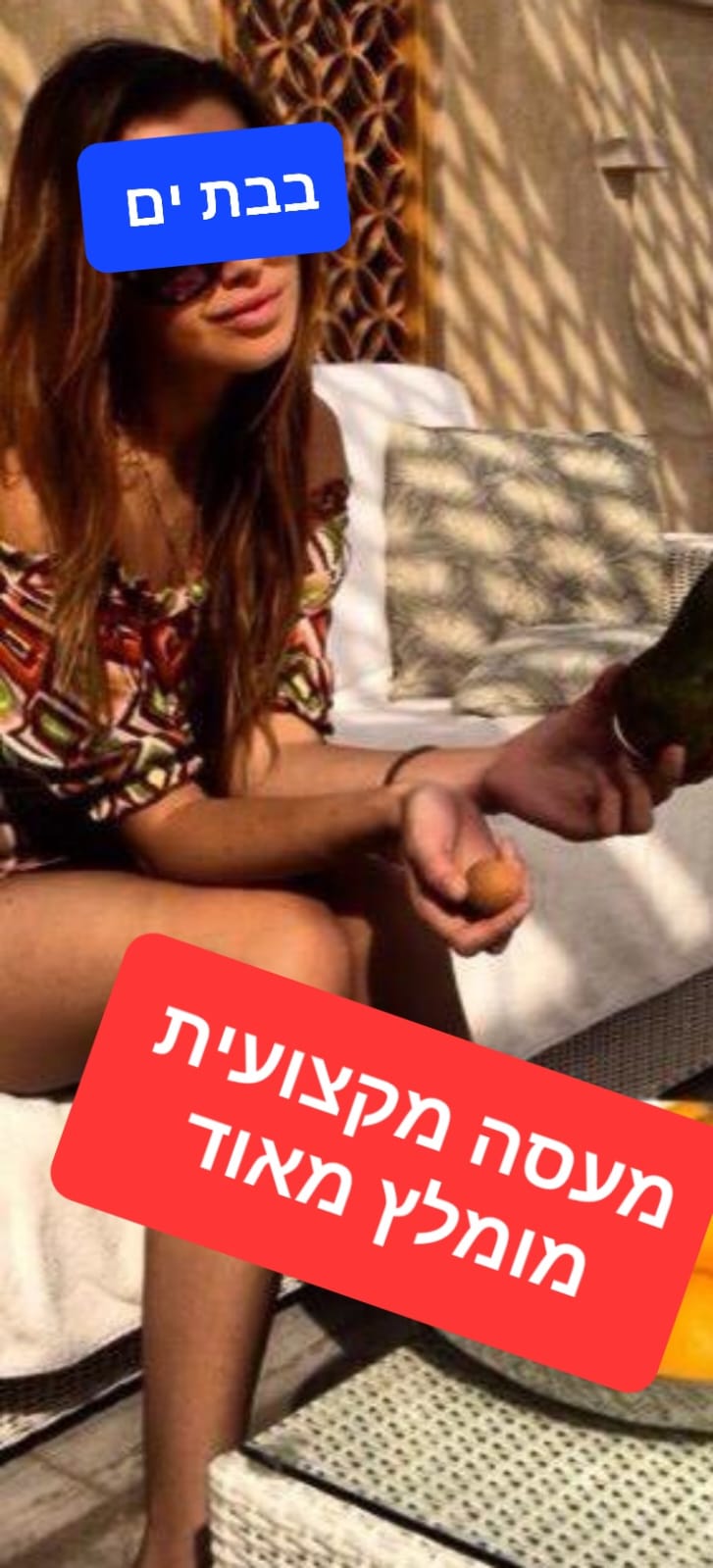 מעסה מיוחדת בבת ים -טטאינה בת ים לעיסוי בקליניקה מפוארת מאוד פרטית ומקצועי - עיסוי שוודי וספורטיבי 0543577687
