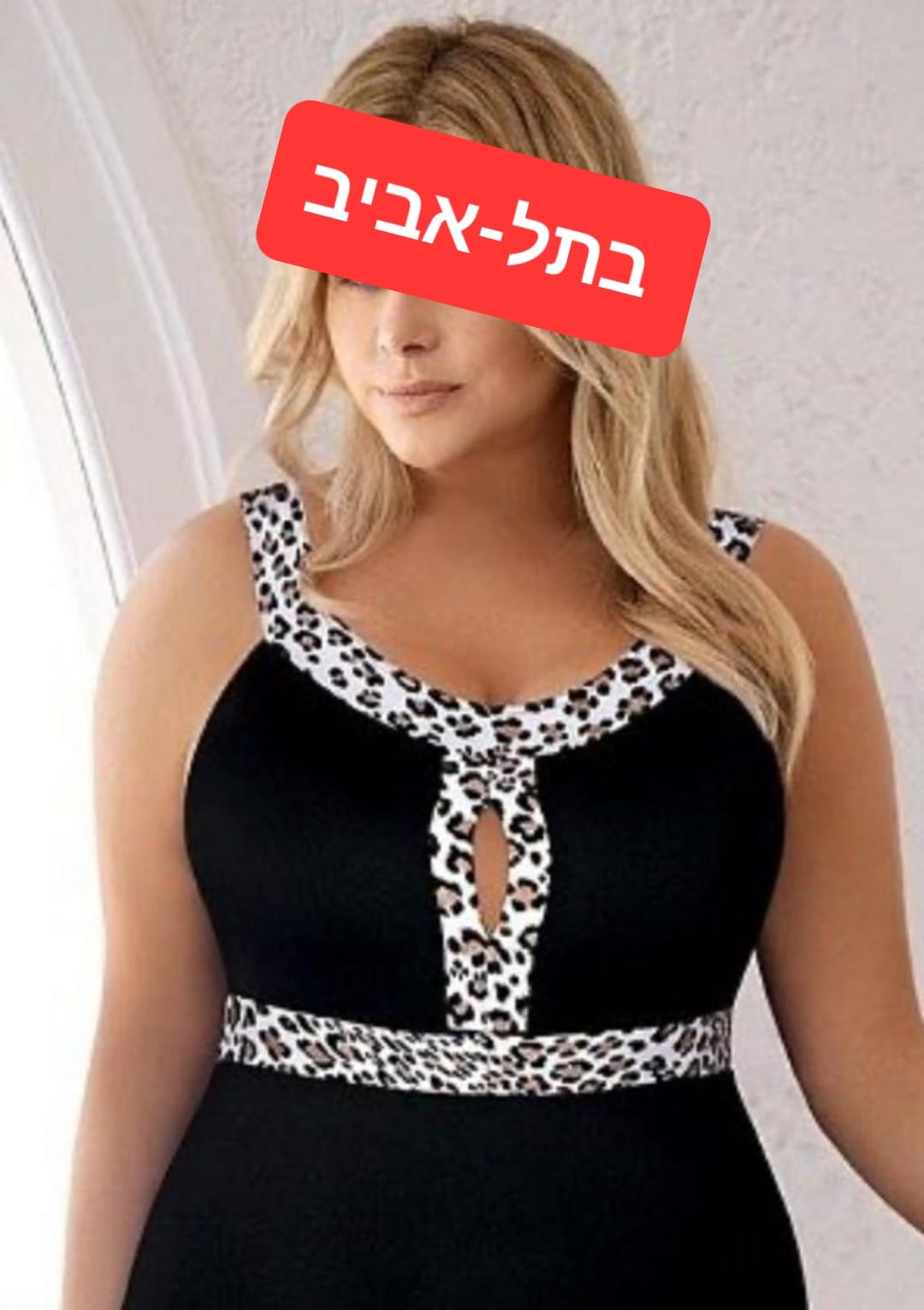 בתל-אביב מעסה מפנקת איכותית ומקצועית