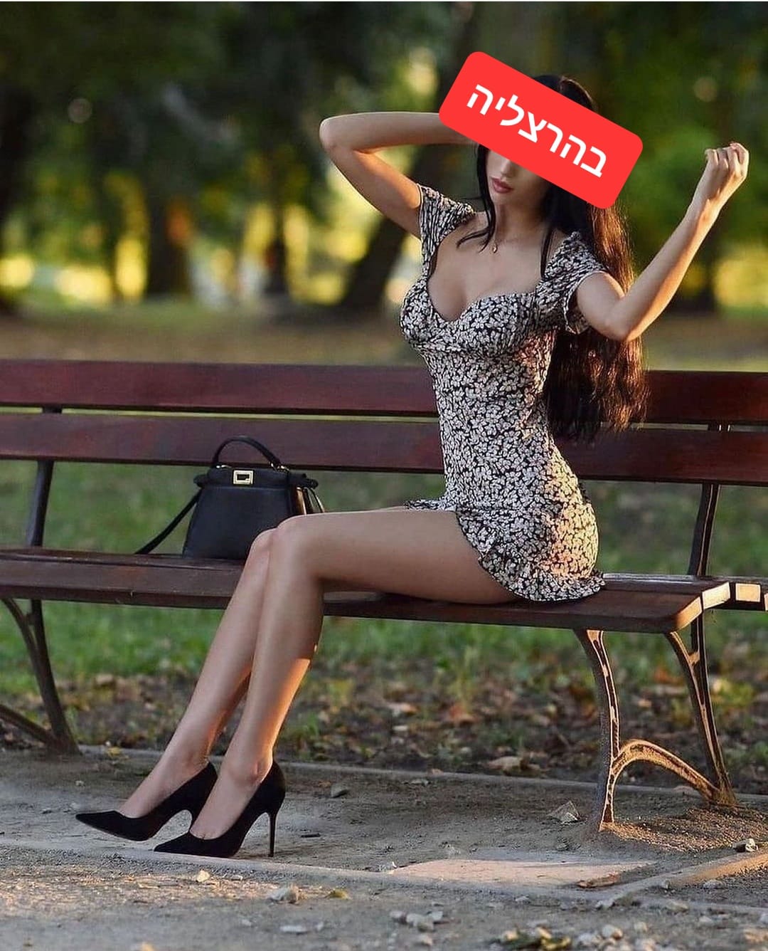 בהרצליה מומלץ לחלוטין!!!! כל סוגי העיסויים מעסה מקצועית ואיכותית פרטי!!!