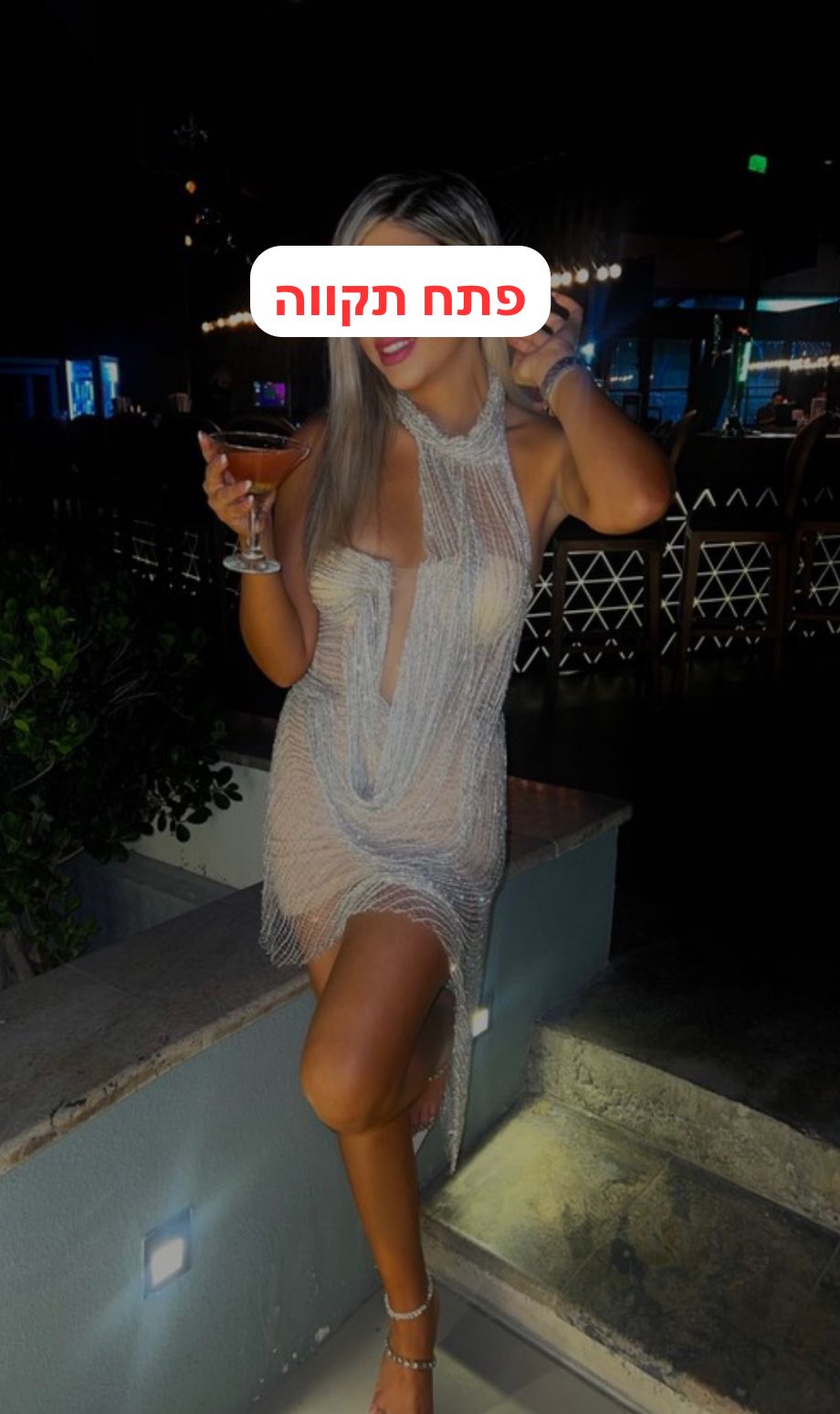 מעסה פרטית הכי שווה באזור המרכז!!!