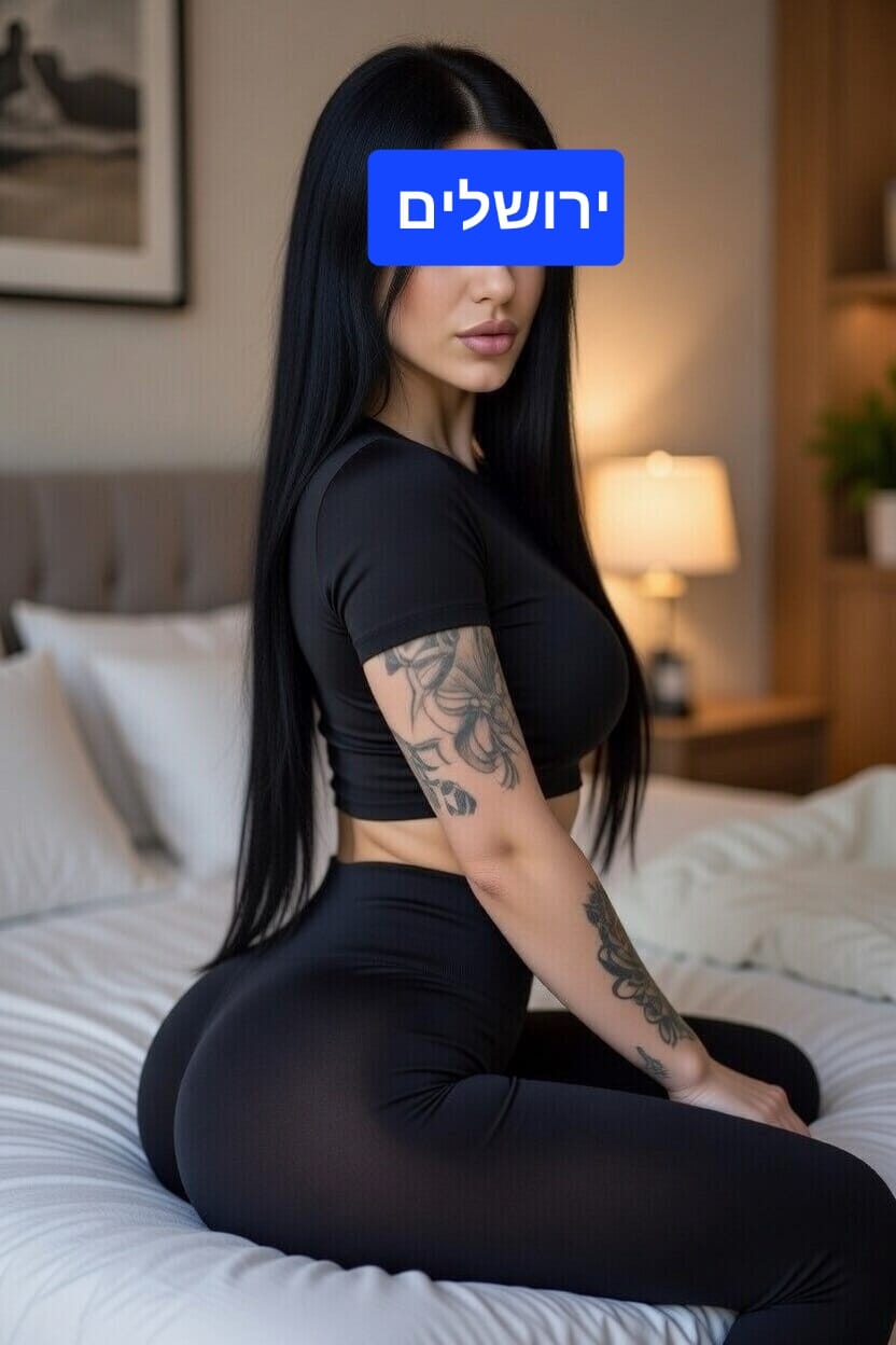 מעסה מפנקת  הכי טובה בעיר במרכז העיר כל סוגי העיסויים מעסה מקצועית ואיכותית פרטי!!!מומלץ לחלוטין!! 