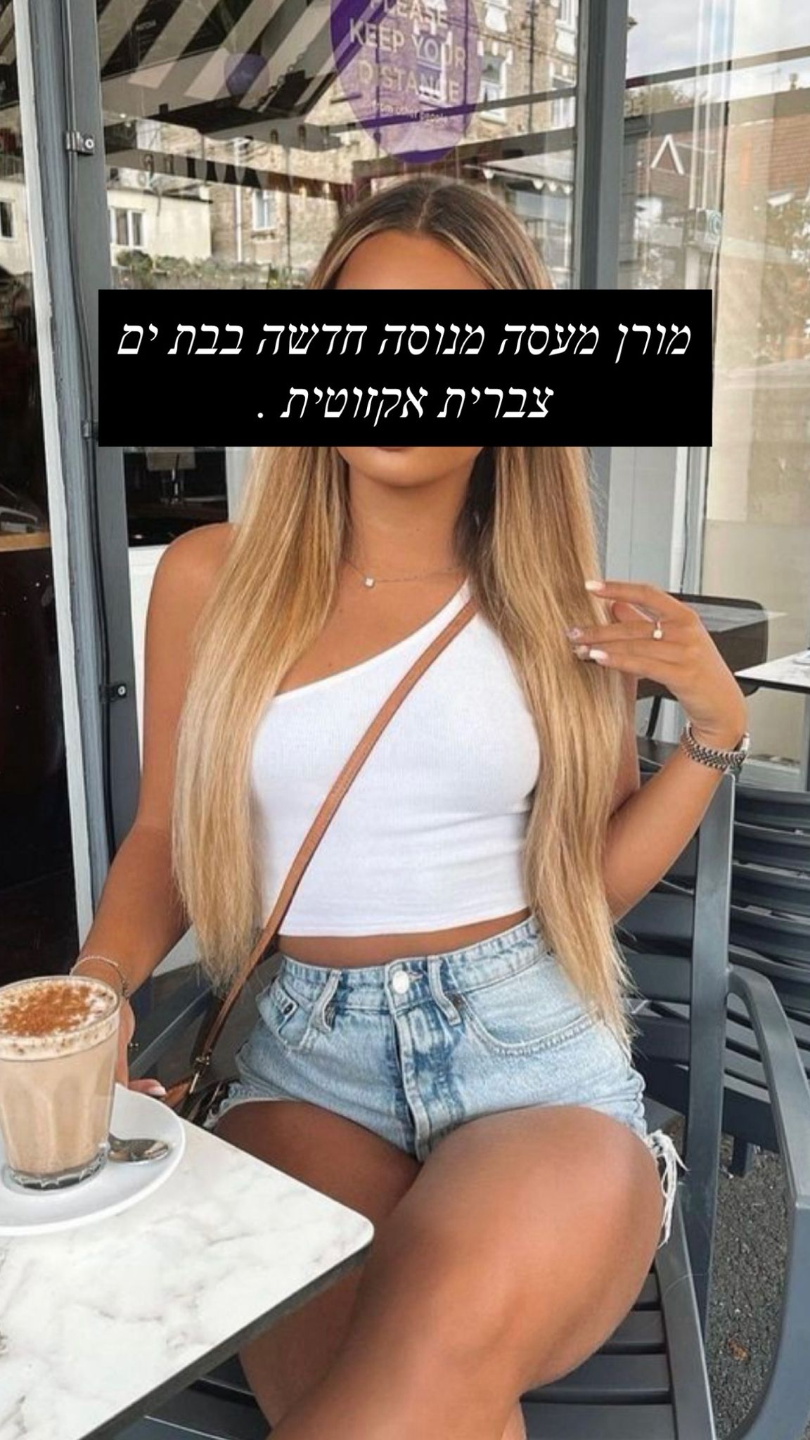 מורן - פרטית ברמה גבוה בבת-ים -הודעות ווצאפ בלבד 