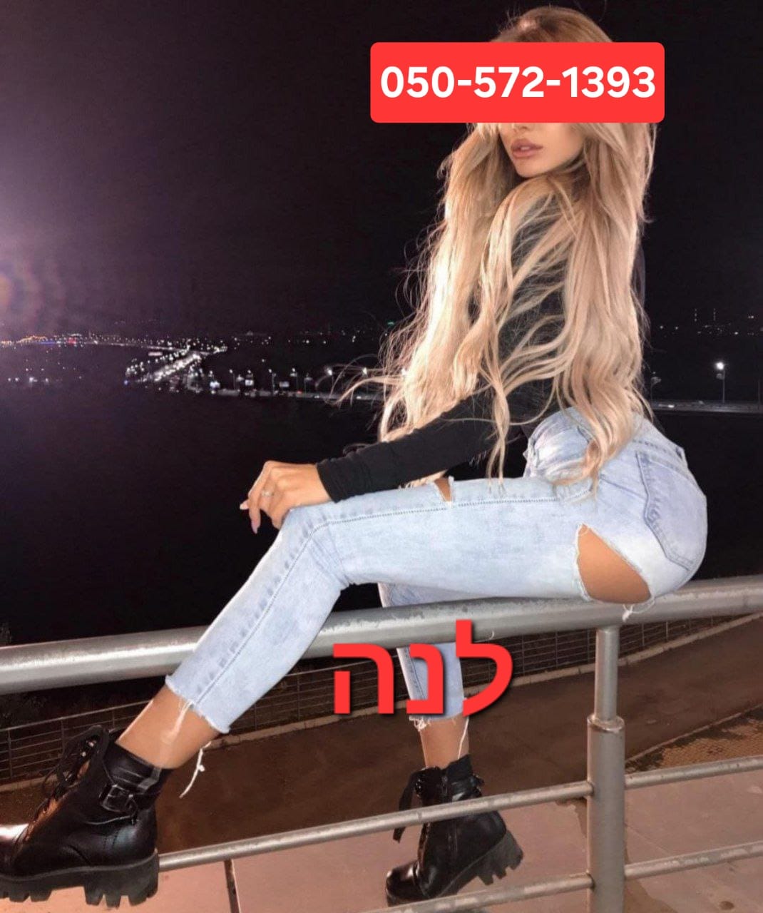 מעסה מקצועית צעירה ואיכותית פרטי!!!