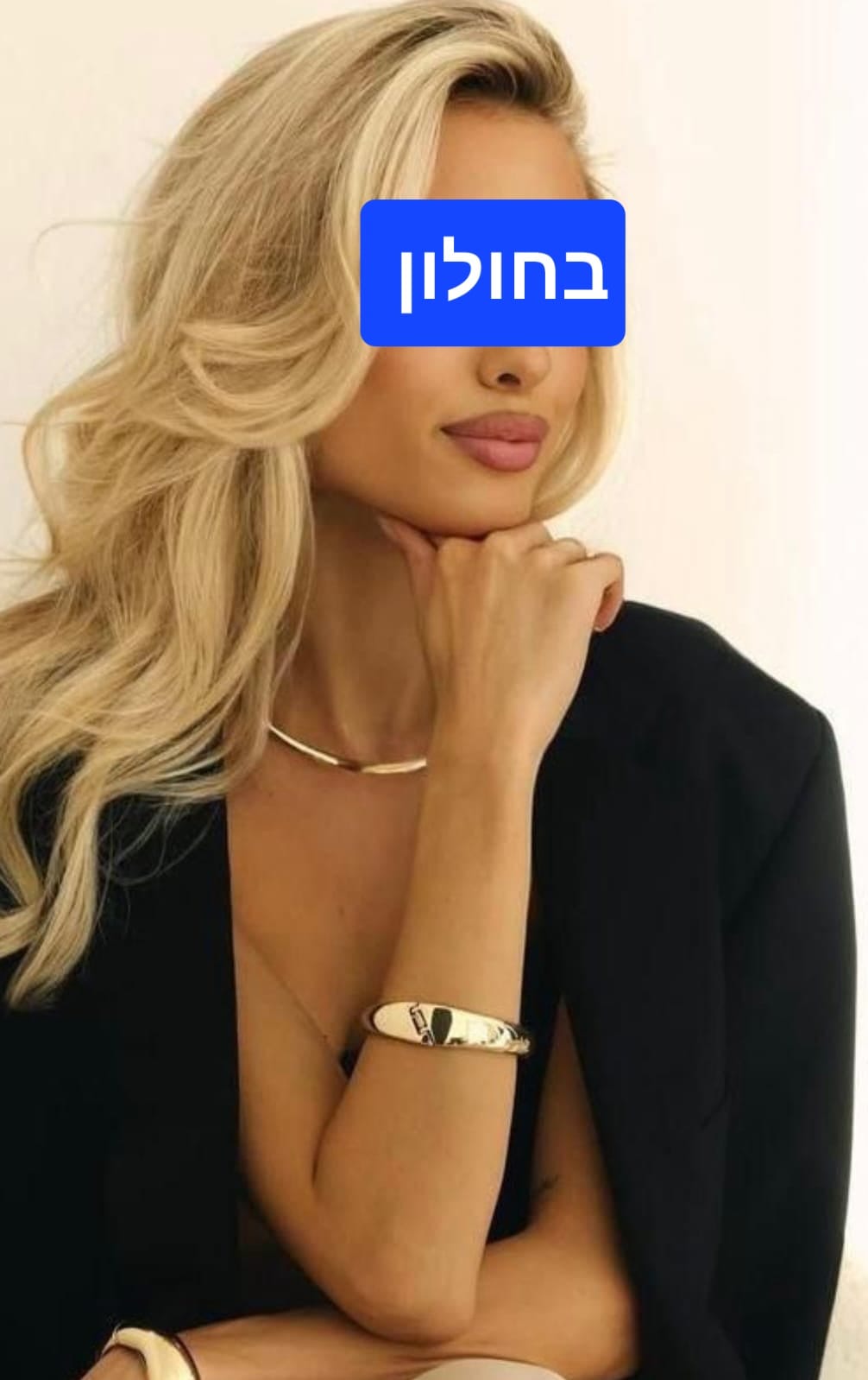  מאסז בחולון כל סוגי העיסויים מעסה מקצועית ואיכותית פרטי!!!