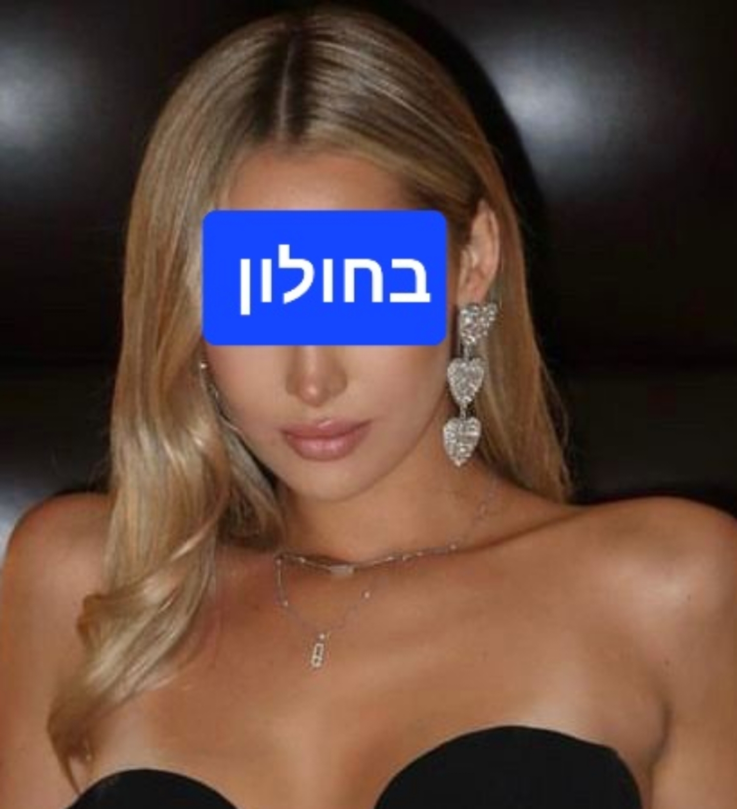  מאסז בחולון כל סוגי העיסויים מעסה מקצועית ואיכותית פרטי!!!
