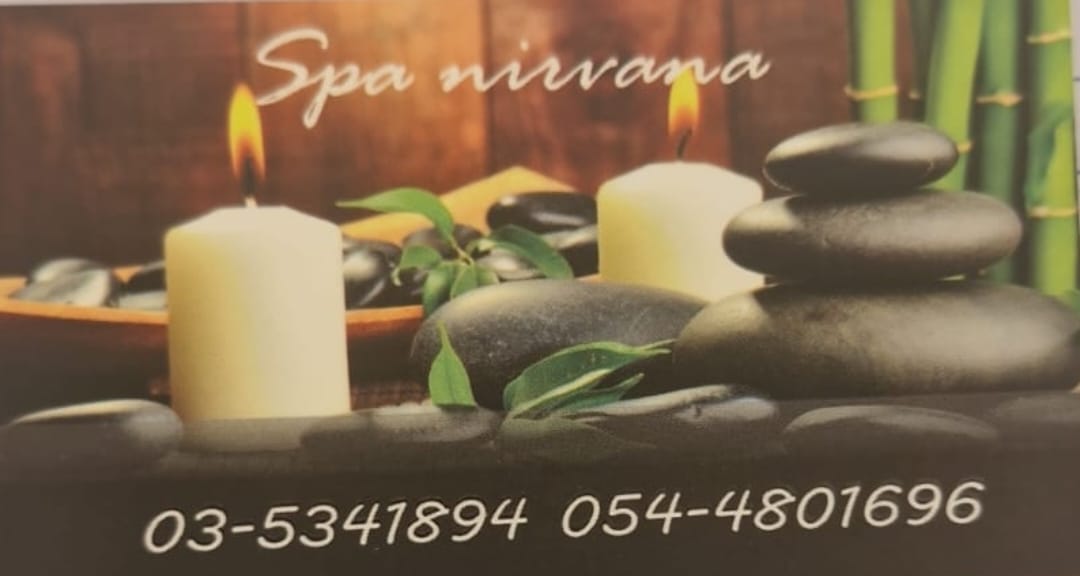 ברמת-גן  VIP-מומלץ לחלוטין! פרטי! ​​​​​​ Highly recommended